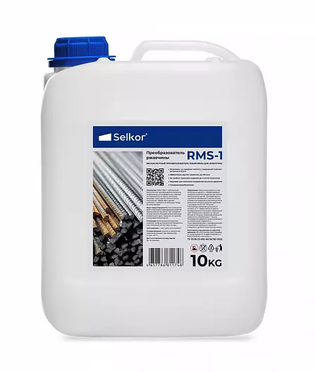 Selkor RMS-1 10кг